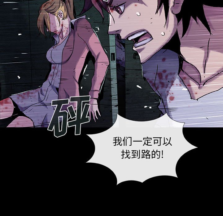 第19話 - 第58张