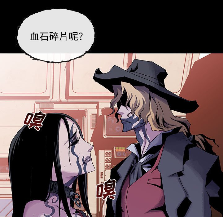 第19話 - 第6张