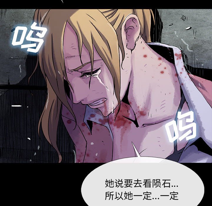 第19話 - 第60张