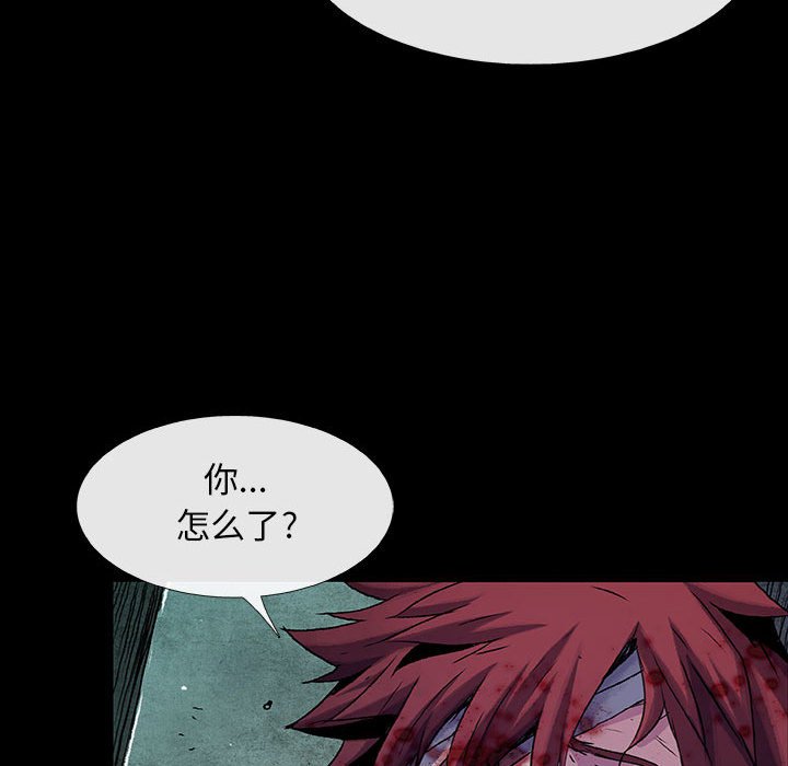 第19話 - 第61张