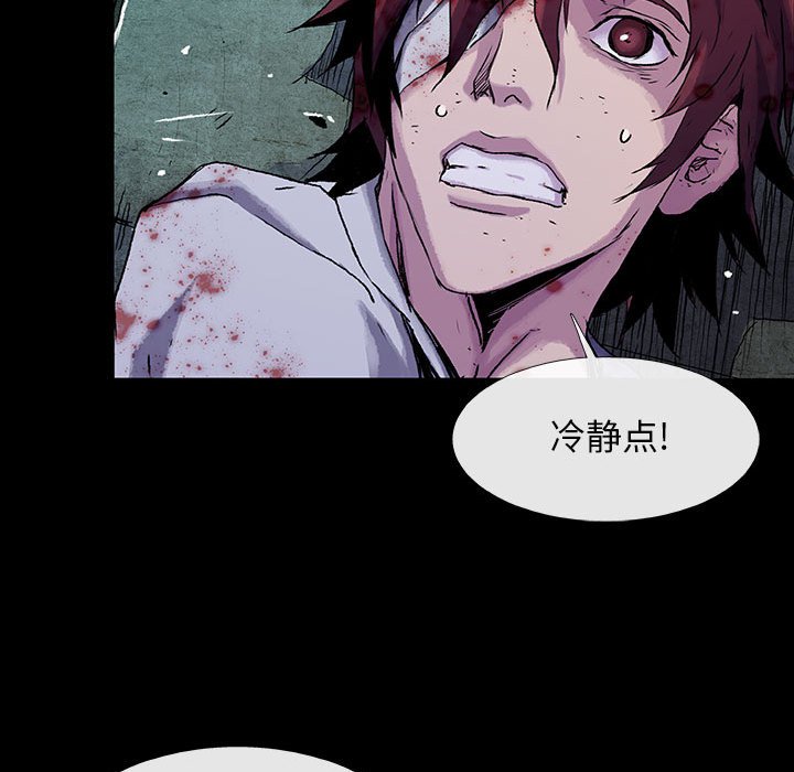 第19話 - 第62张