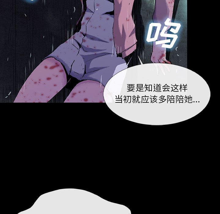 第19話 - 第64张