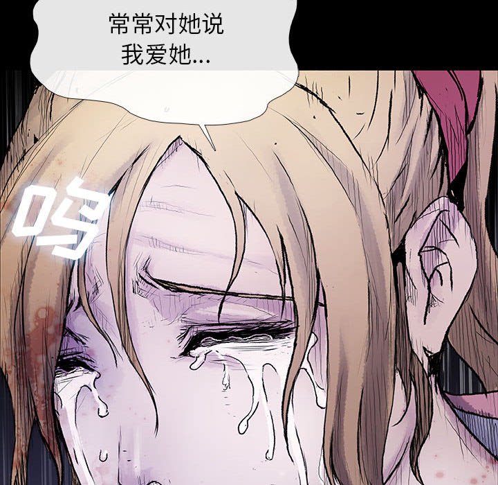 第19話 - 第65张