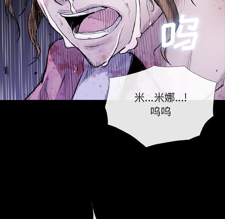 第19話 - 第66张
