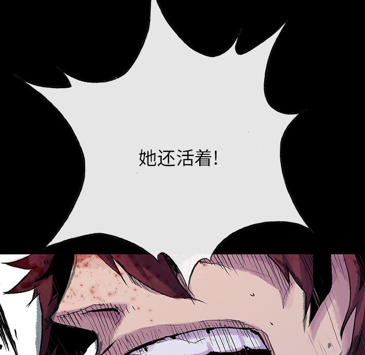 第19話 - 第67张