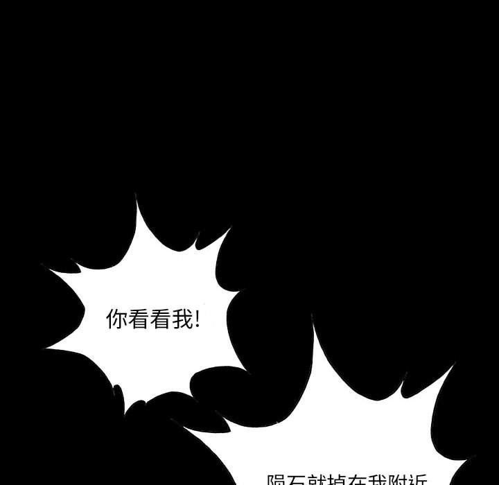 第19話 - 第69张