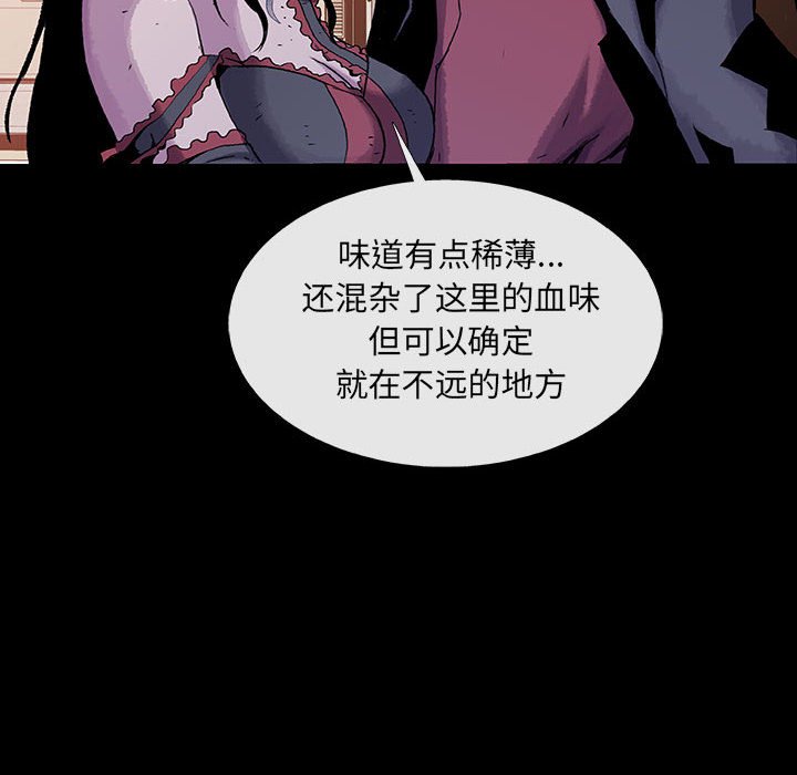 第19話 - 第7张