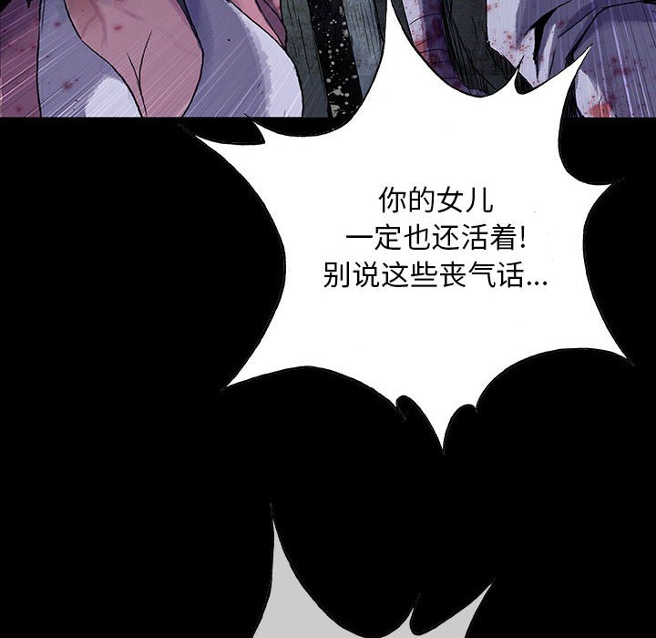 第19話 - 第71张