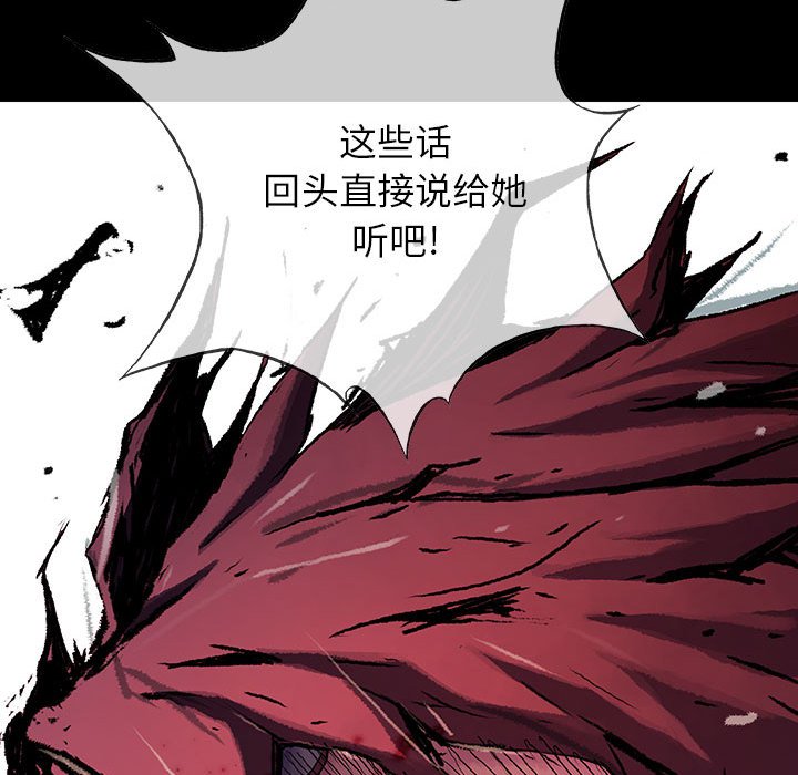 第19話 - 第72张