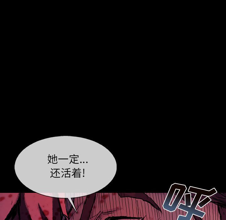 第19話 - 第76张