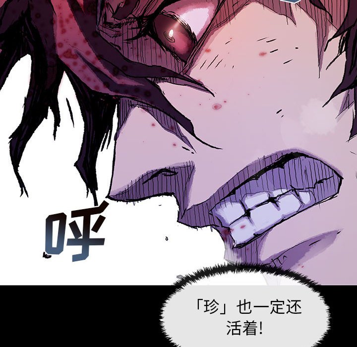 第19話 - 第77张