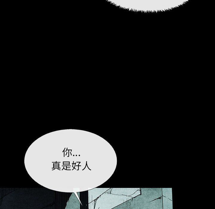 第19話 - 第78张