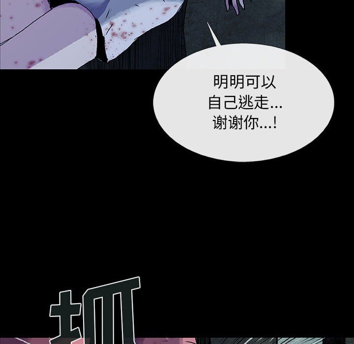 第19話 - 第80张