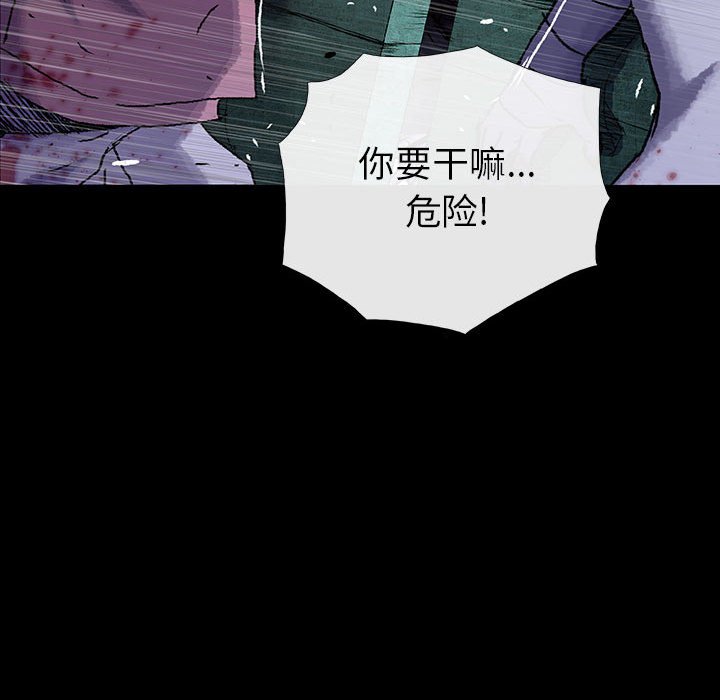 第19話 - 第83张