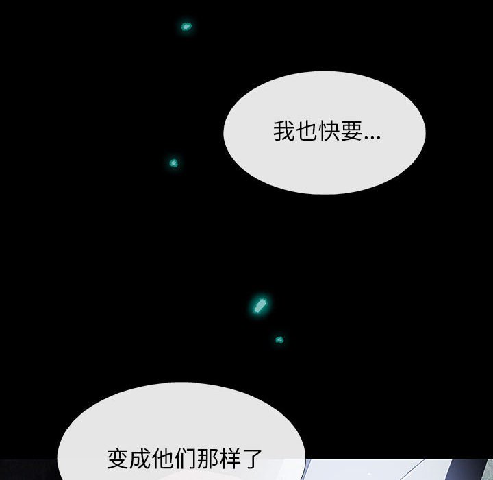 第19話 - 第84张