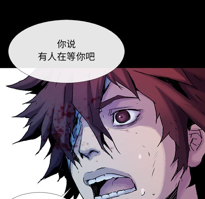 第19話 - 第87张