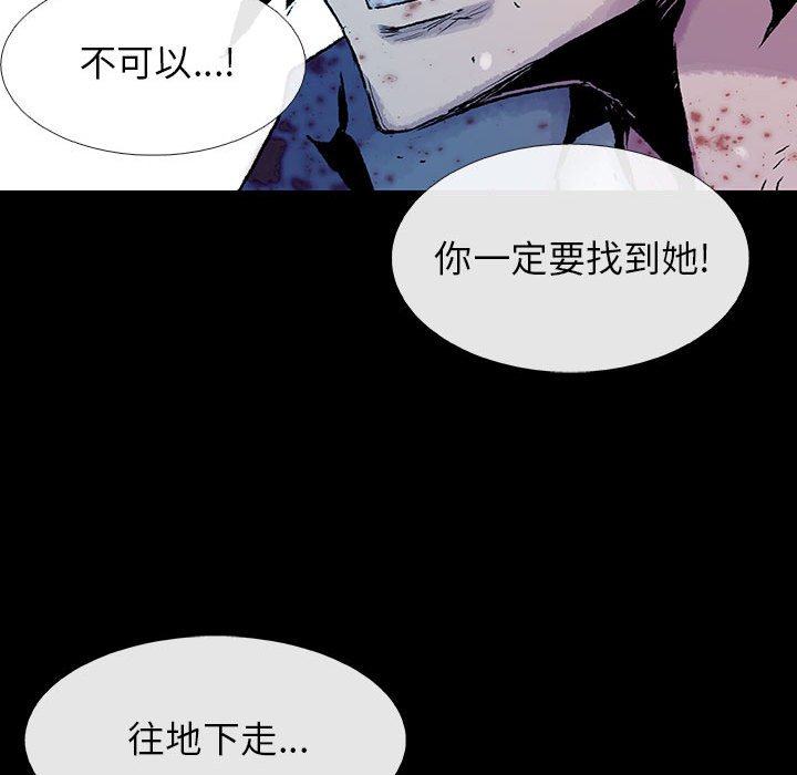 第19話 - 第88张