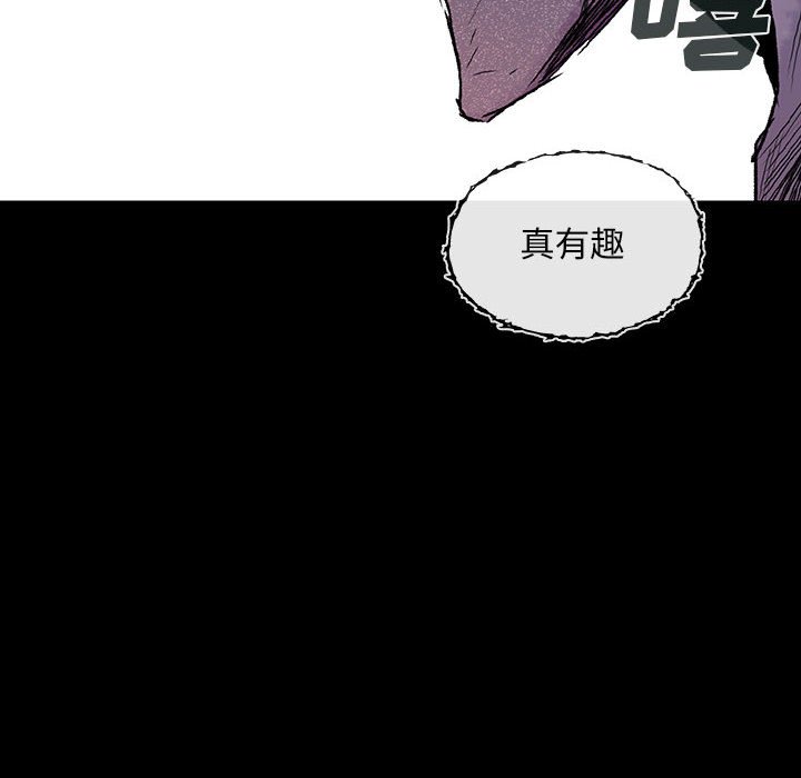 第19話 - 第9张