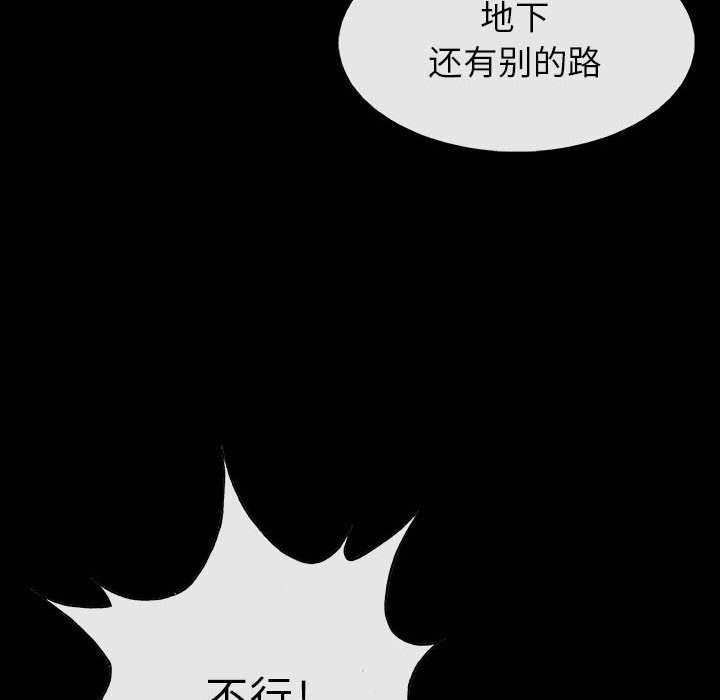第19話 - 第90张