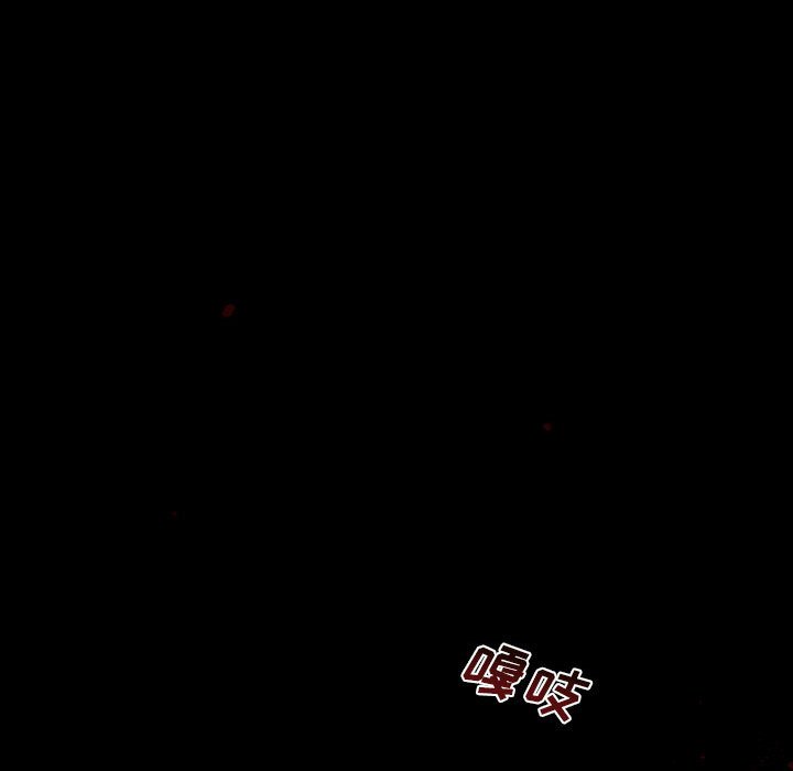 第19話 - 第97张