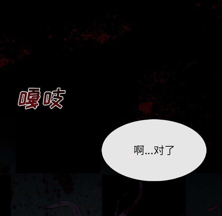 第19話 - 第98张