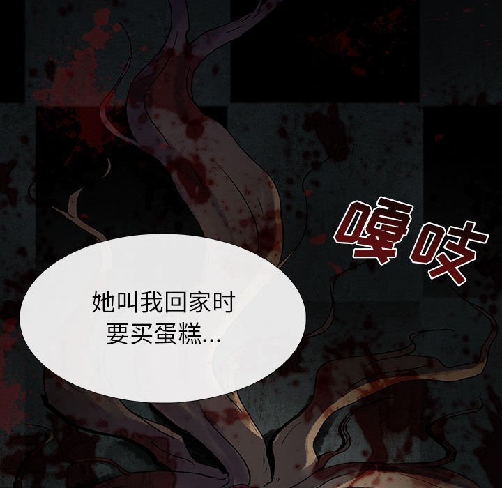 第19話 - 第99张
