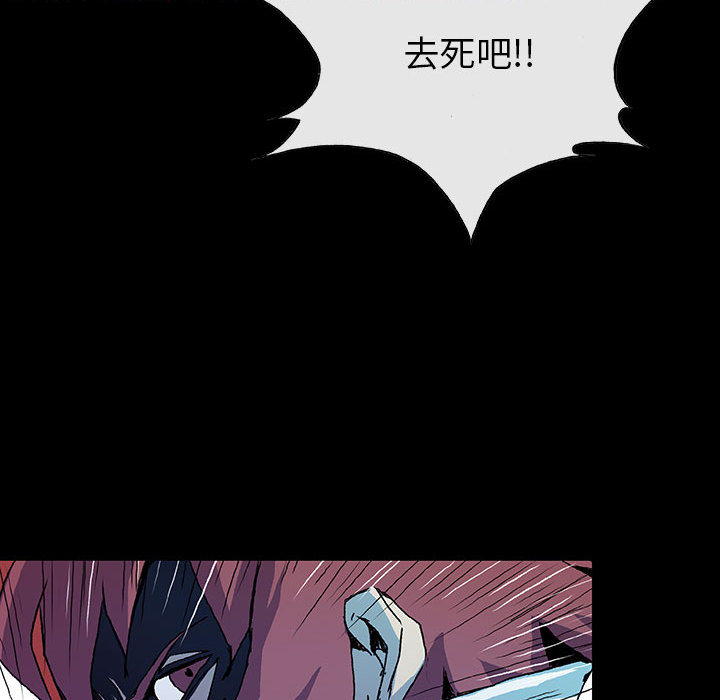 第2話 - 第100张