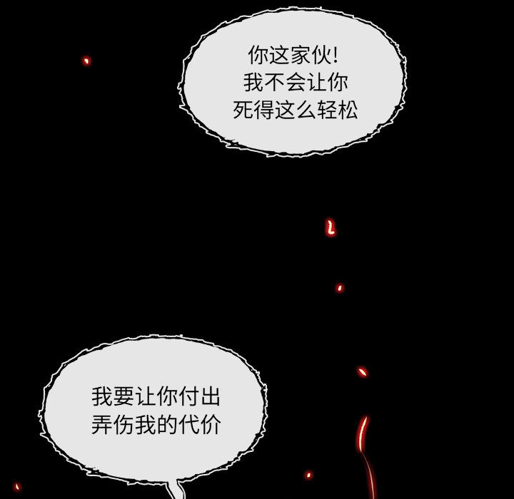 第2話 - 第110张