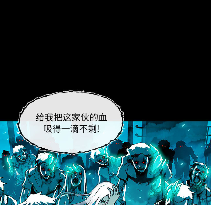 第2話 - 第112张