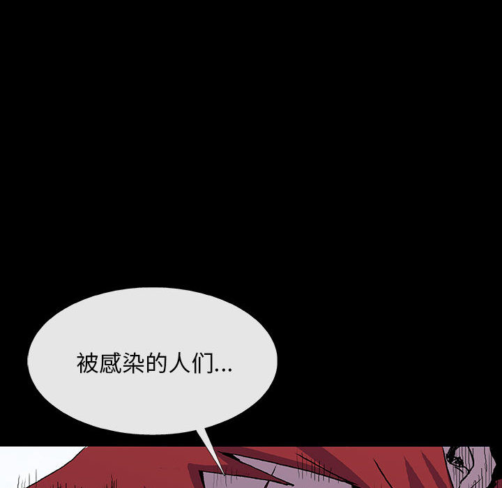 第2話 - 第114张
