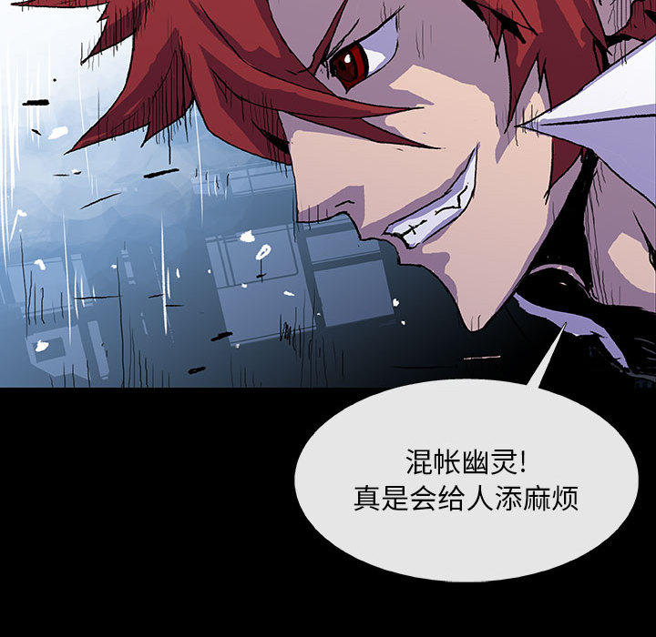 第2話 - 第115张