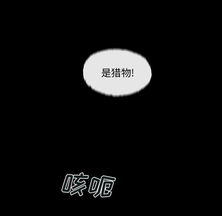 第2話 - 第116张