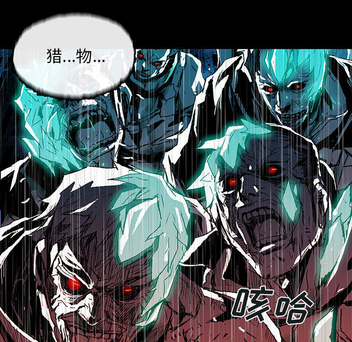 第2話 - 第117张