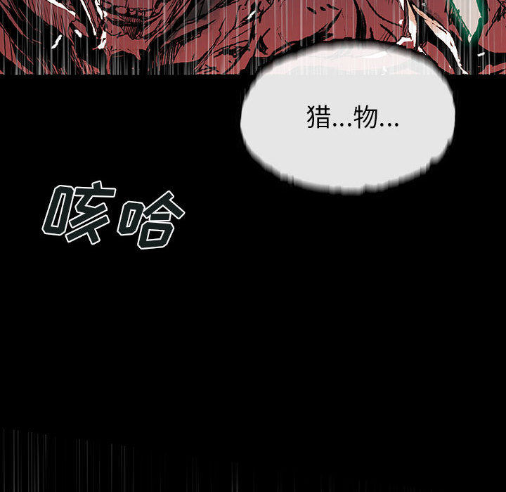 第2話 - 第118张