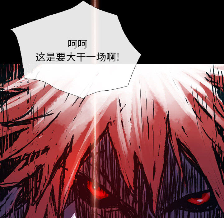 第2話 - 第125张