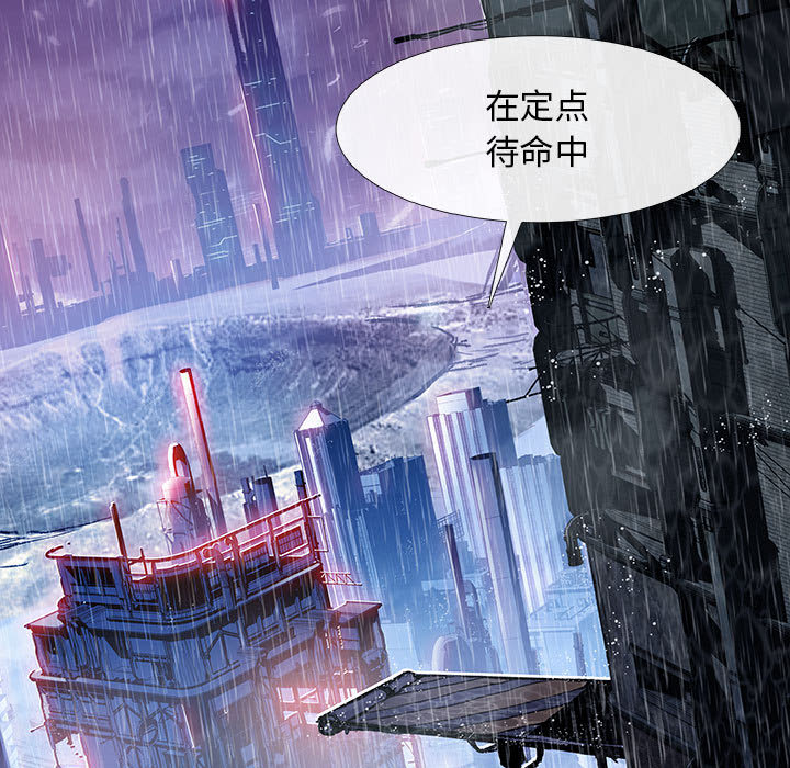 第2話 - 第13张