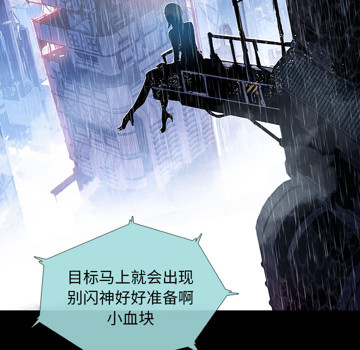 第2話 - 第14张