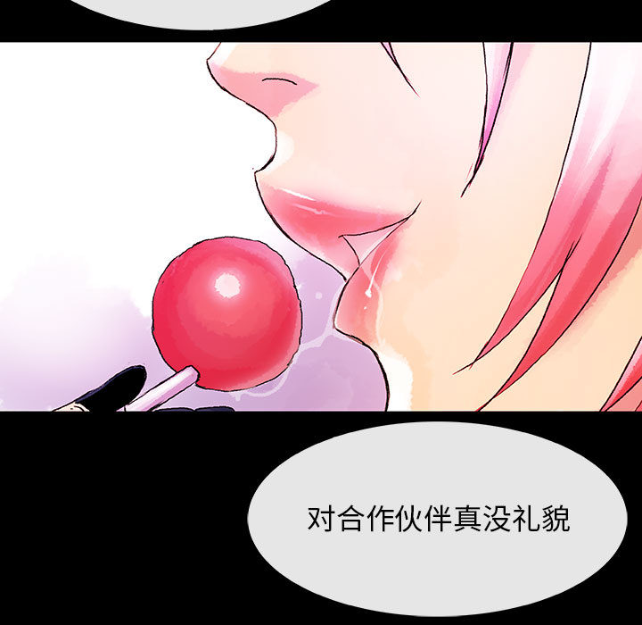 第2話 - 第17张