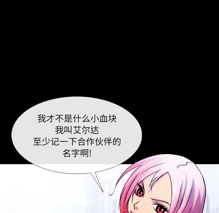 第2話 - 第18张