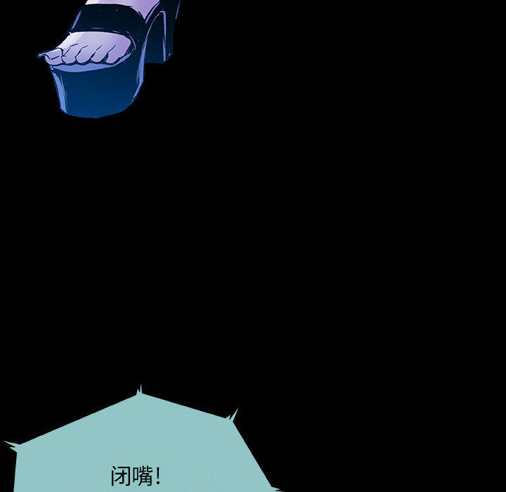第2話 - 第21张