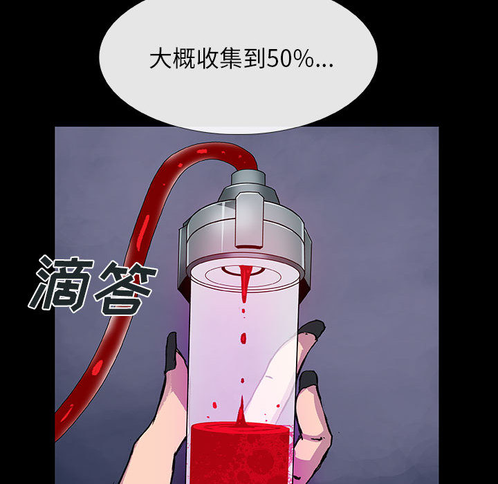 第2話 - 第24张