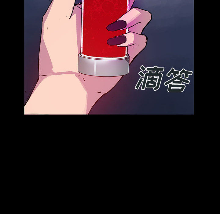 第2話 - 第25张