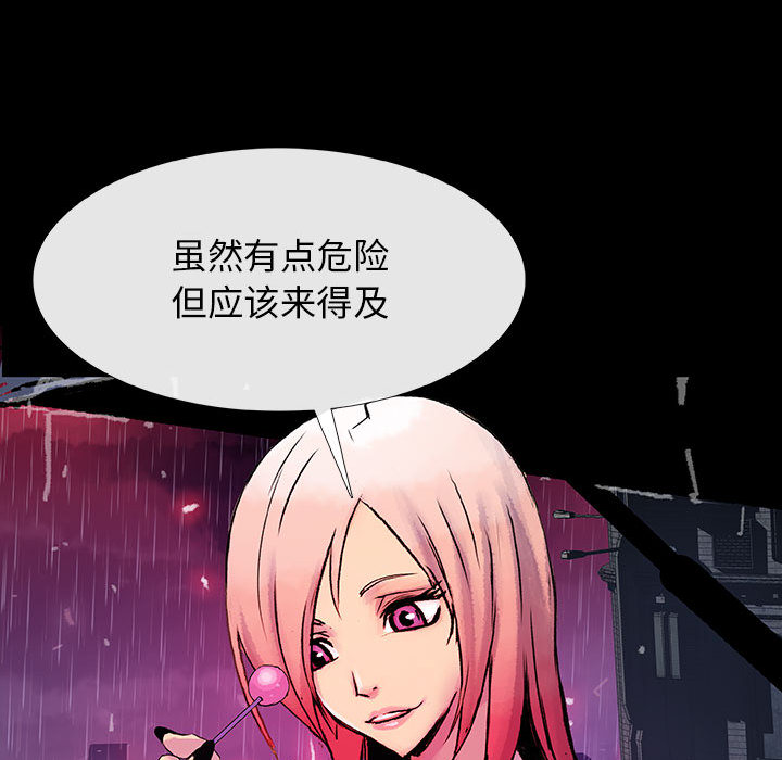 第2話 - 第26张