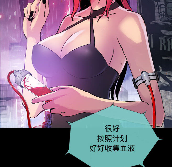 第2話 - 第27张