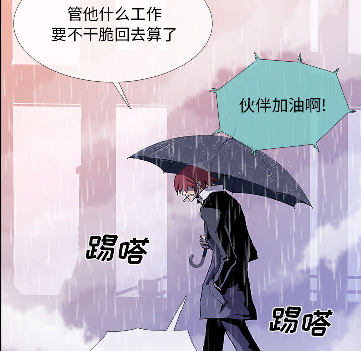 第2話 - 第29张