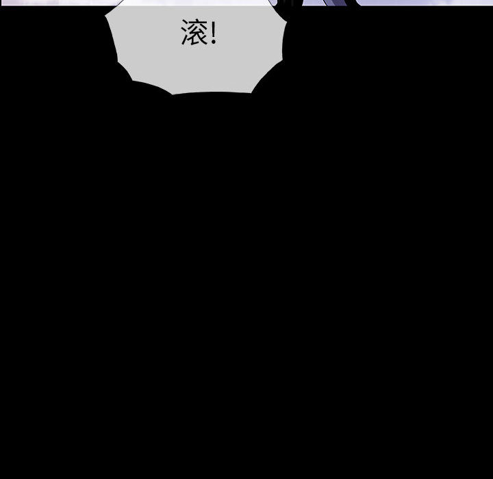 第2話 - 第30张