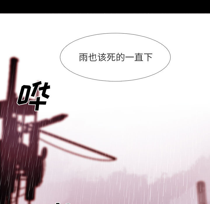 第2話 - 第31张