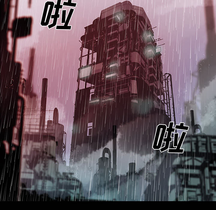 第2話 - 第32张