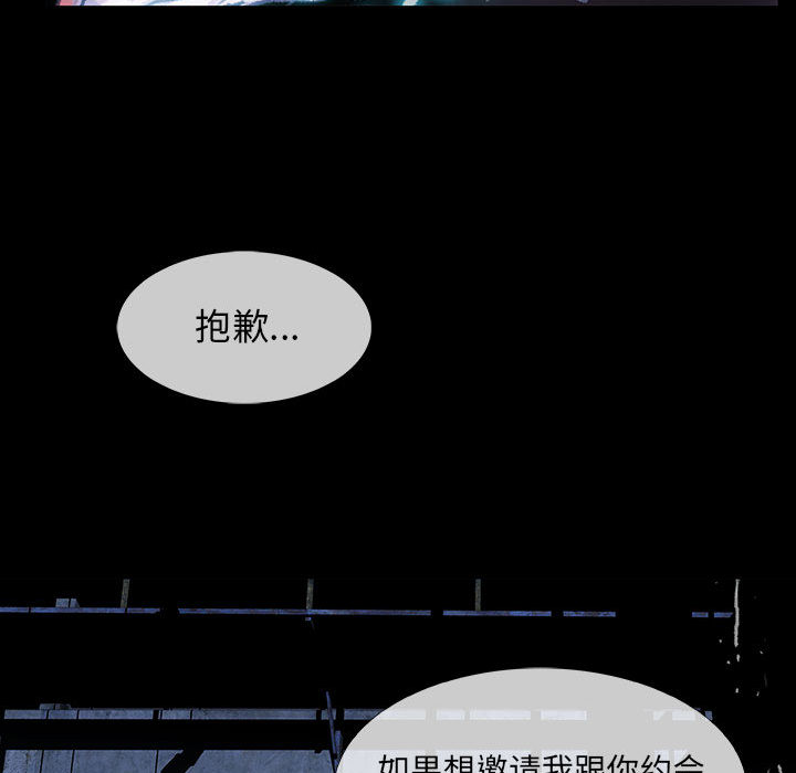 第2話 - 第45张