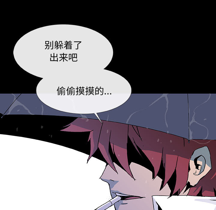 第2話 - 第47张